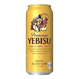 【10月产】札幌惠比寿啤酒YEBISU金罐 日本进口啤酒礼盒装