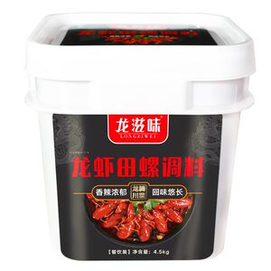 香辣龙虾调料餐饮桶装