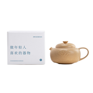 南山先生 秋山云影茶壶防烫泡茶壶家用高档轻奢功夫茶具防烫单壶