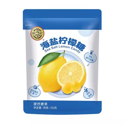 徐福记金桔薄荷咖啡柠檬糖150g水果硬糖商务招待办公零食官方正品