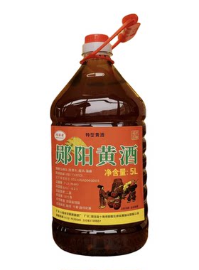 湖北十堰特产郧县大曲老黄酒低度数低糖黄酒药用