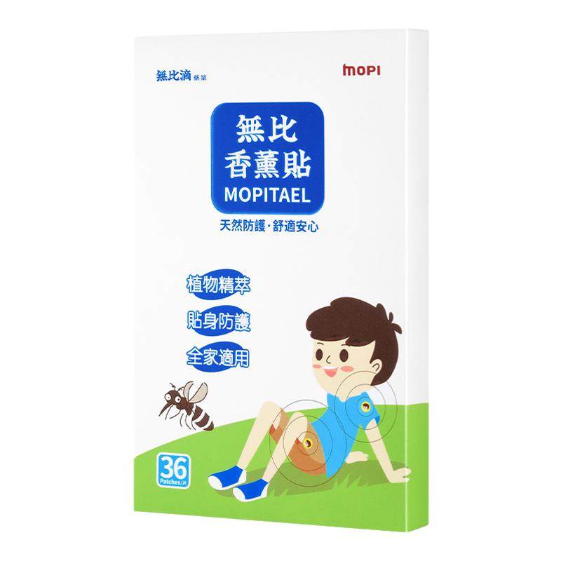 无比叮儿童香薰驱蚊贴