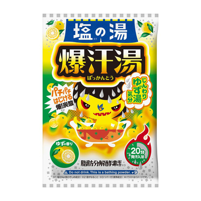 升级款日本bison爆汗汤浴盐发汗暖身暴汗保湿温泉浴泡澡入浴剂60g