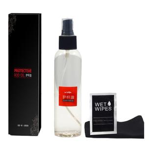 护竿油鱼竿保护油鱼杆保养专用油护竿腊擦竿油套装护杆油钓鱼用品