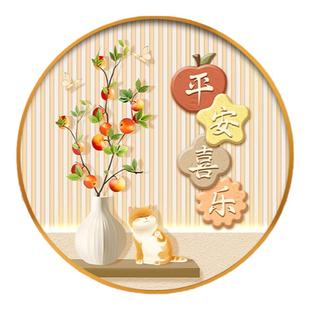 柿柿如意客餐厅装饰画平安喜乐入户玄关挂画好寓意饭厅背景墙壁画