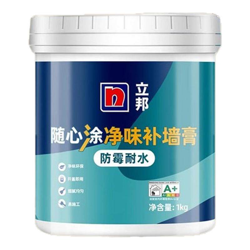 立邦补墙膏墙面修补膏净味防潮防霉耐水纯白色修复腻子粉去污神器