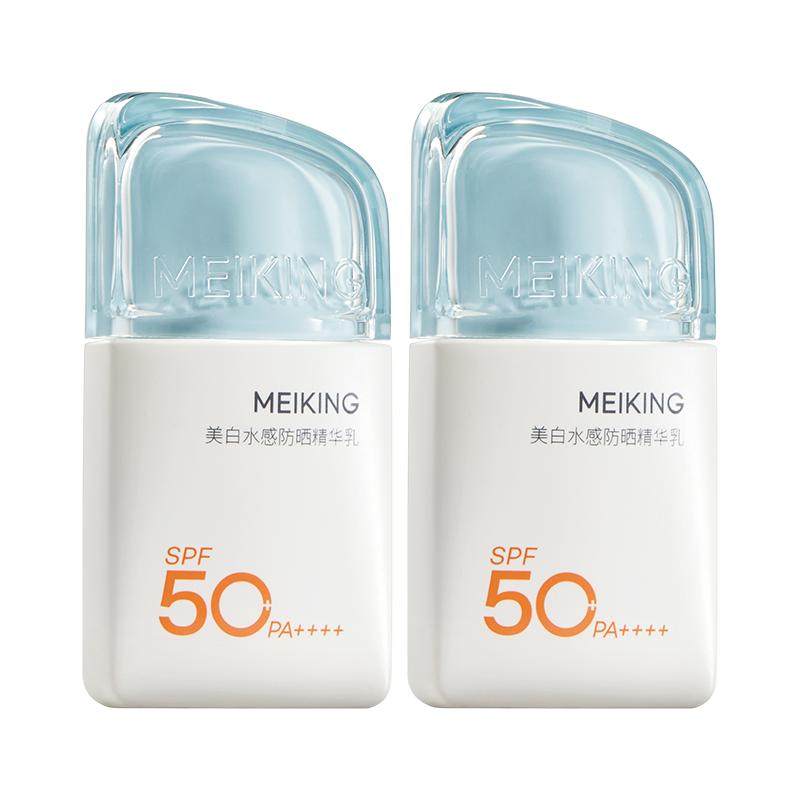 美白水感高倍防晒乳SPF50+