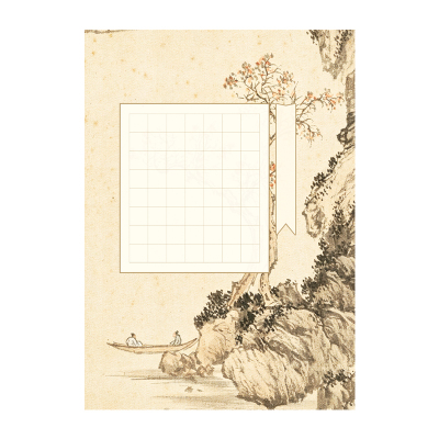 a4硬笔书法作品纸古诗词词牌名
