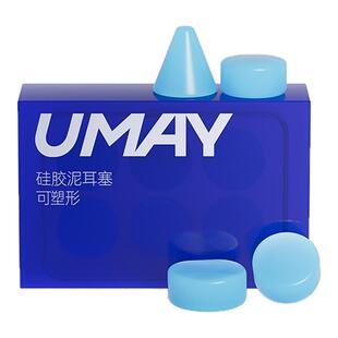 硅胶游泳耳塞防水专业洗澡儿童防耳朵进水神器鼻夹中耳炎专用成人