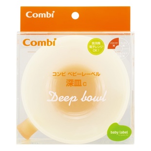 日本进口Combi康贝宝宝饭碗可抓握手柄PP材质辅食碗粥碗9个月起