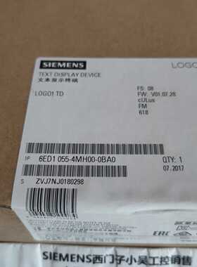 议价6ED1055-4MH00-0BA0西门子文本显示器LOGO!TD 6ED1055-4MH00-