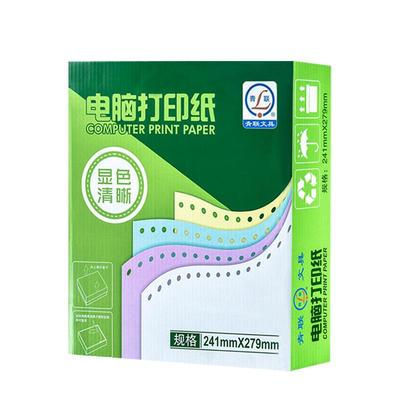 针式电脑打印机纸三联二等分凭证
