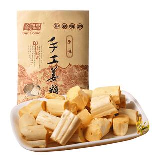 金顺昌姜糖姜汁糖硬糖桂花味阳朔姜糖正宗手工老姜味桂林特产零食