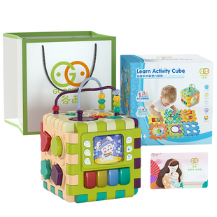 谷雨六面体益智玩具因果关系宝宝1-2周岁礼物3婴儿蒙氏早教六面盒