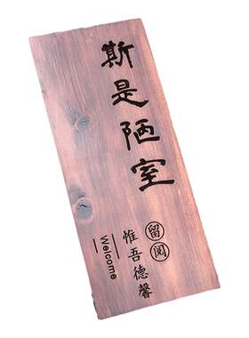 实木雕刻复古民宿门牌定制
