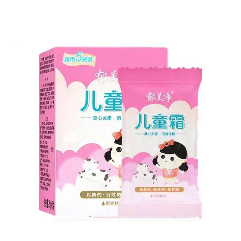 郁美净儿童霜袋装宝宝婴儿面