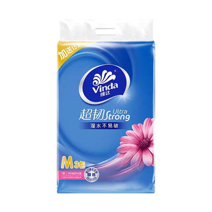 维达超韧抽纸M码150抽3包提装大包大尺寸加大家用餐巾纸面巾纸巾