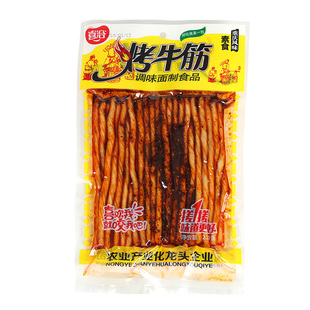 重庆风味喜洽烤牛筋味那条根根香辣条素牛筋怀旧辣条包邮儿时麻辣