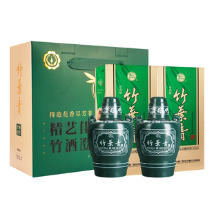 杏花村官方旗舰店38度坛装竹叶青475ml*2瓶 露酒山西特产