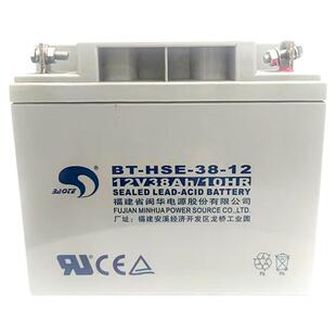 海湾泰和安蓄电池12V12AH7AH24AH/38AH/17AH/消防主机UPS应急电源