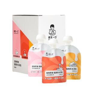 诚实一口宠物零食猫用补水汤包混合装口味