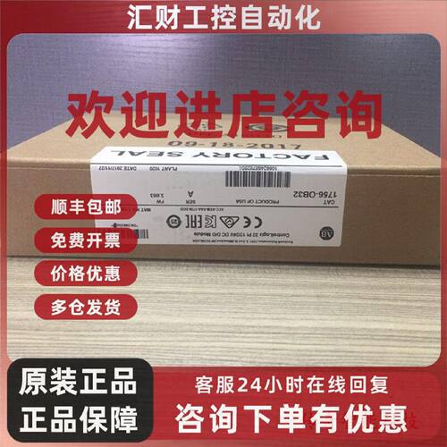 议价1756-PB75K 罗克韦尔 AB ControlLogix 以太网 1756PB75K 全