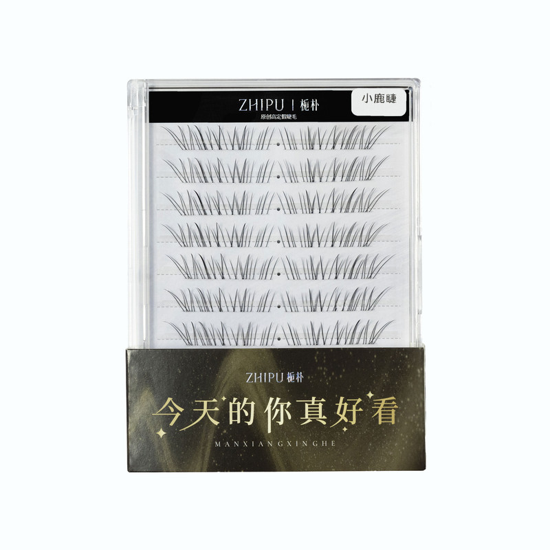 栀朴小鹿睫假睫毛女上眼睫毛自然透明梗胶水款化妆师美睫店专用