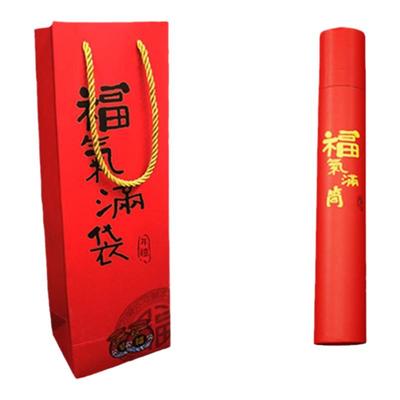 新年对联礼品袋子春联红色包装袋