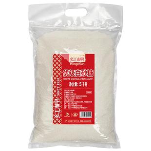 红棉白糖10斤装细砂糖沙甘蔗家用烘焙商用官方批发散装优级白砂糖
