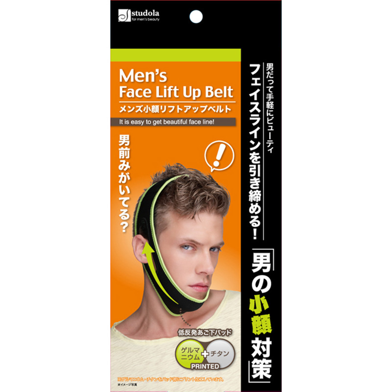 日本STUDOLA脸部塑型带 男士家居美容脸部睡衣提拉物理矫正带紧致