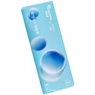 小蓝片隐形眼镜近视镜片日抛透明30片装水润舒适一次性旗舰店官方