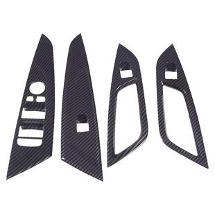 适用21-24款宝马4系i4M4玻璃升降面板装饰框425i430i内饰改装用品