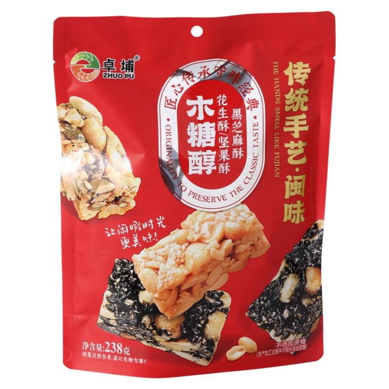 泉州特产卓埔独立小包装花生酥糖