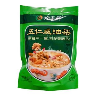 陕西德富祥油茶五仁八宝牛骨髓清真食品即食早餐冲饮油茶面谷物