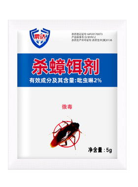 杀偷油婆蟑螂药粉杀虫剂