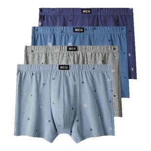 南极人中老年人纯棉内裤男士加肥爸爸大码四角裤头平角短裤衩爷爷