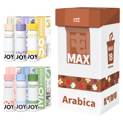 JOYINBAG咖啡18罐囤货礼盒