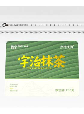 和风宇治抹茶粉日式抹茶粉冲饮商用咖啡奶茶店专用原料6号抹茶