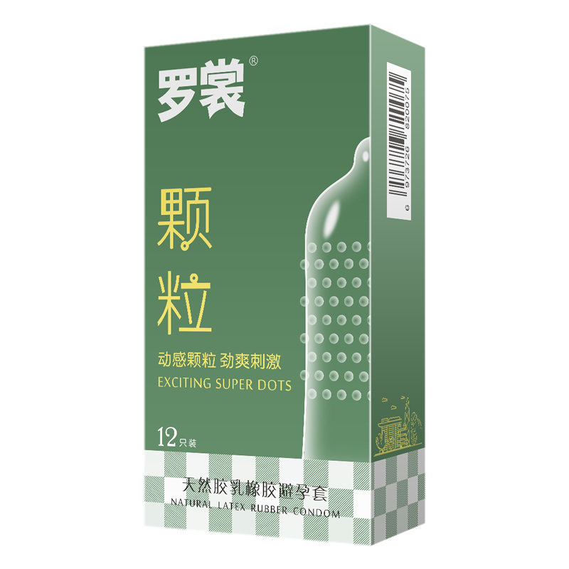 罗裳颗粒避孕套劲爽刺激成人用品