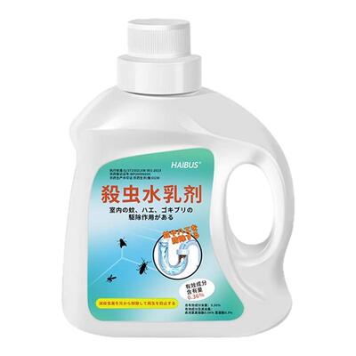 下水道小飞虫灭杀神器