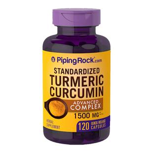 姜黄素turmeric精华胶囊姜黄粉保肝美国解酒复合药物进口黑胡椒