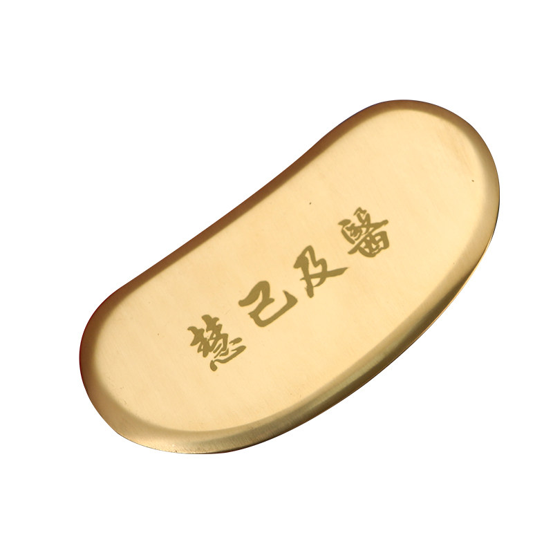 慧己纯黄铜太极刮痧板杨老师同款