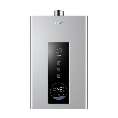 海尔智能变升恒温节能燃气热水器