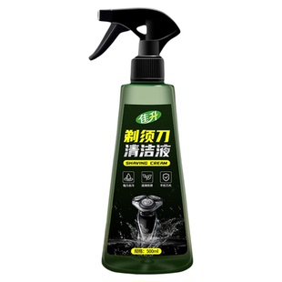 剃须刀清洁液适用博朗飞利浦除臭去油垢刮胡刀电动松下刀清洗剂%