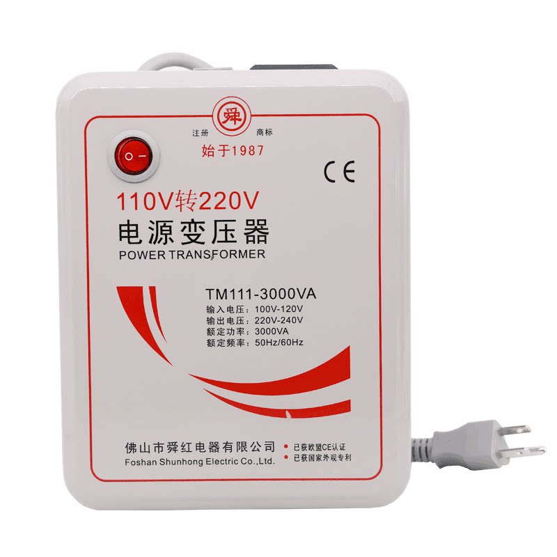 220V转110V变压器舜红电源转换器