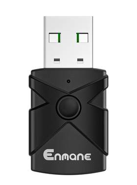 英曼车载蓝牙接收器5.3音响改造