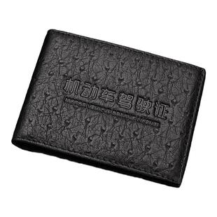 高档真皮驾驶证皮套男行驶证件套二合一女驾照保护套卡包个性创意