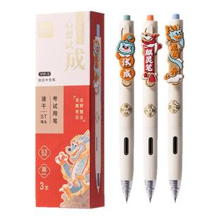 得力心想试成金榜题名考试专用笔学生用刷题备考考试中性笔速干st头炭黑油墨中高考考试用水笔麒开得胜V13-3