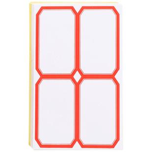 不干胶贴纸大标签大号口取纸办公用品标记便签纸粘贴空白日期价签价格贴手写自粘性大尺寸名字贴姓名贴记号贴