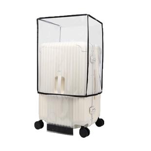 适用CECE行李箱保护套三七分拉杆箱套24/26/28/30寸方胖子皮箱套